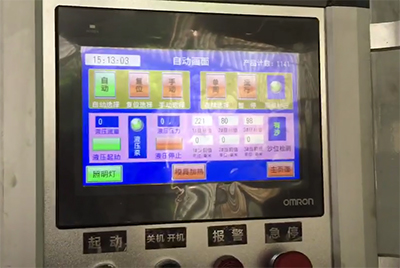 临安铸造设备运行视频